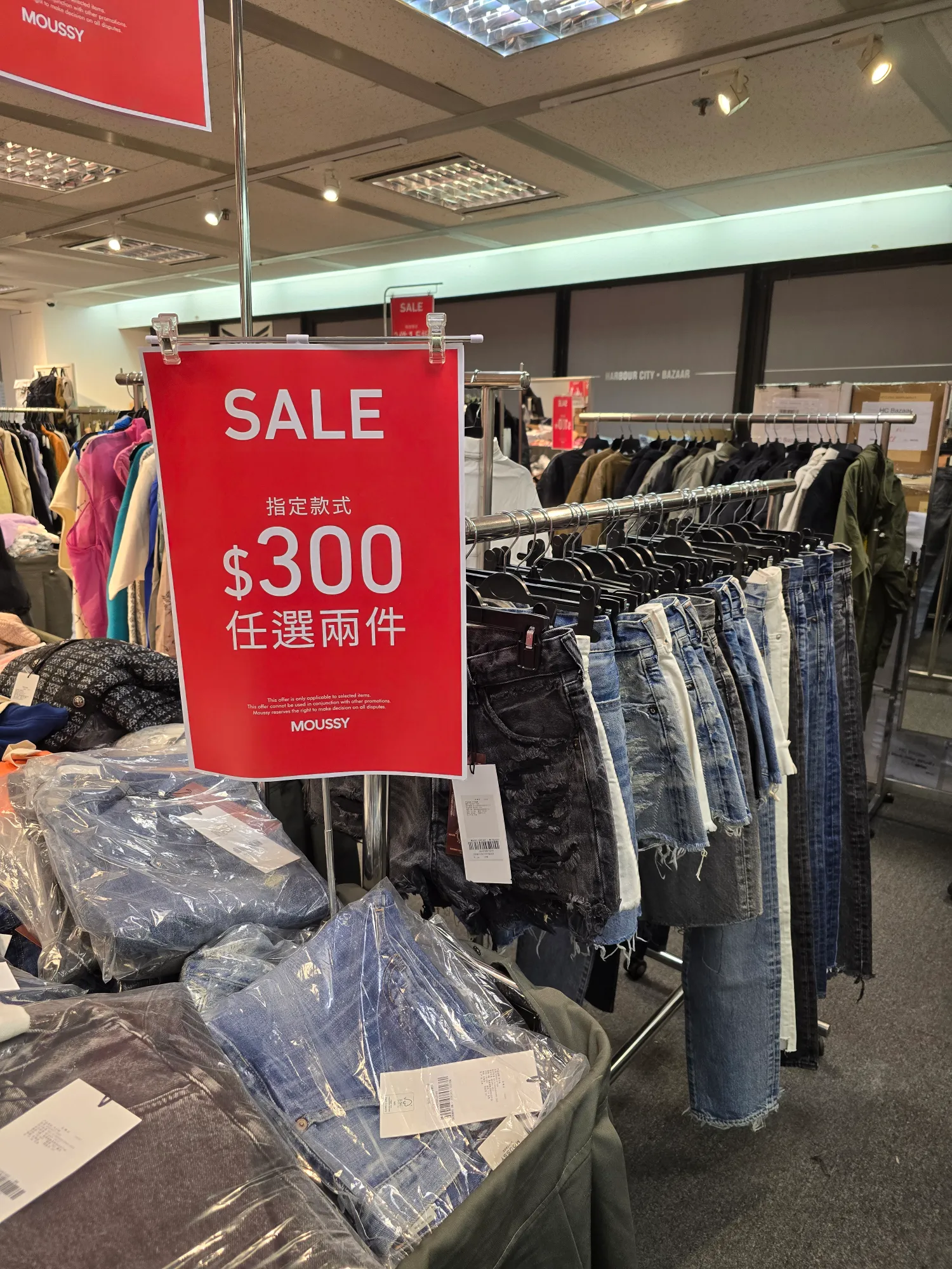 開倉優惠｜潮牌INITIAL/MOUSSY開倉激減！全場上衣/短裙/牛仔褲$100起