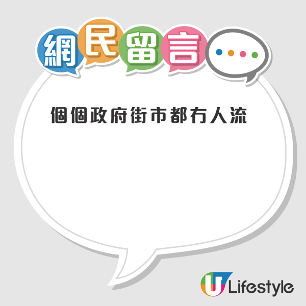 結業潮｜元朗區3街市空置率稱冠！流浮山逾半檔位丟空如「死城」！檔主嘆：生意只能勉強打和