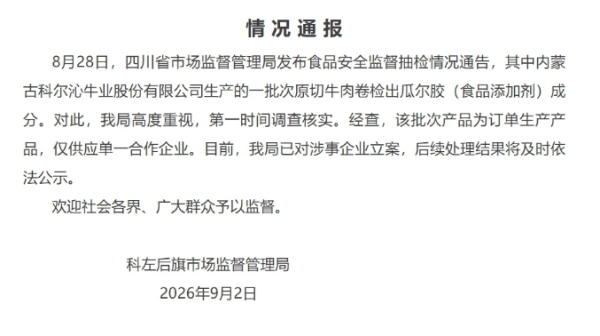 照片來源:新浪財經 照片來源:新浪財經