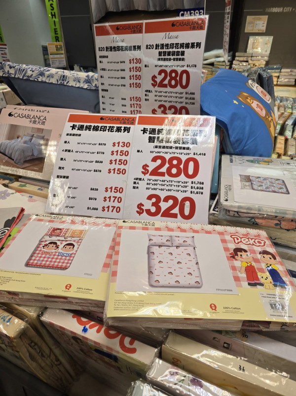開倉優惠｜Casablanca卡撒天嬌床品開倉$130起！卡通純棉印花套裝低至$399、毛毯/涼感被$138起