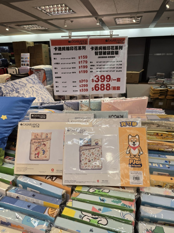 開倉優惠｜Casablanca卡撒天嬌床品開倉$130起！卡通純棉印花套裝低至$399、毛毯/涼感被$138起