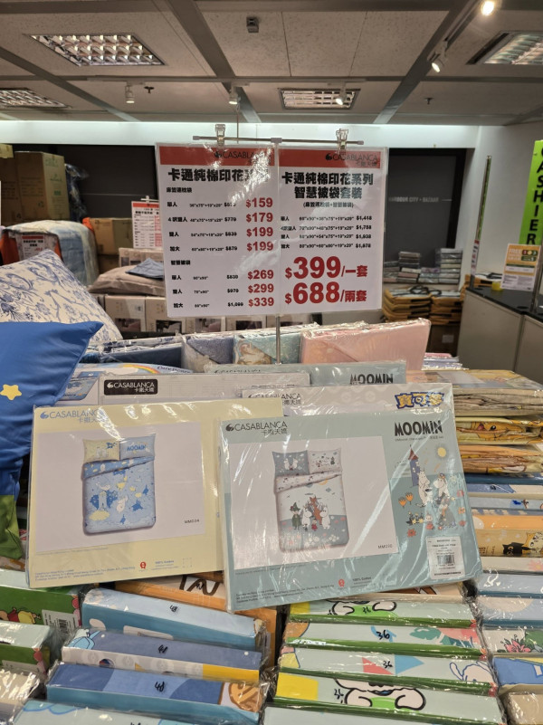 開倉優惠｜Casablanca卡撒天嬌床品開倉$130起！卡通純棉印花套裝低至$399、毛毯/涼感被$138起