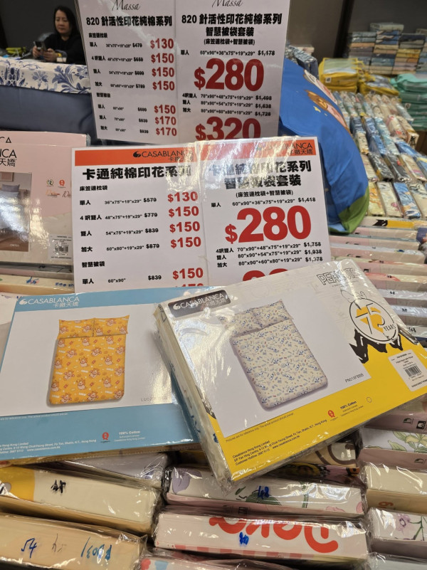 開倉優惠｜Casablanca卡撒天嬌床品開倉$130起！卡通純棉印花套裝低至$399、毛毯/涼感被$138起