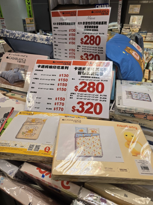 開倉優惠｜Casablanca卡撒天嬌床品開倉$130起！卡通純棉印花套裝低至$399、毛毯/涼感被$138起