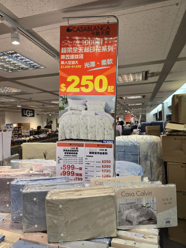 開倉優惠｜Casablanca卡撒天嬌床品開倉$130起！卡通純棉印花套裝低至$399、毛毯/涼感被$138起