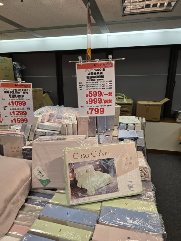 開倉優惠｜Casablanca卡撒天嬌床品開倉$130起！卡通純棉印花套裝低至$399、毛毯/涼感被$138起
