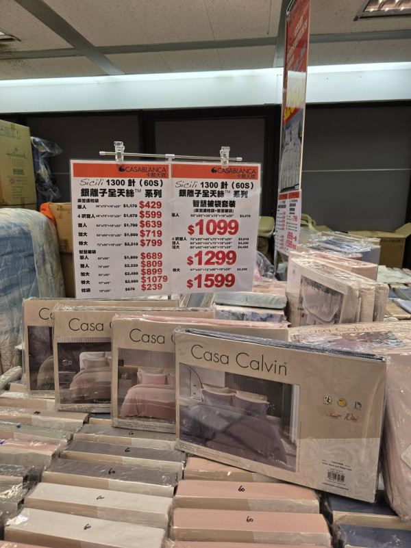 開倉優惠｜Casablanca卡撒天嬌床品開倉$130起！卡通純棉印花套裝低至$399、毛毯/涼感被$138起