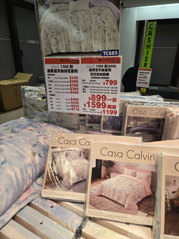 開倉優惠｜Casablanca卡撒天嬌床品開倉$130起！卡通純棉印花套裝低至$399、毛毯/涼感被$138起