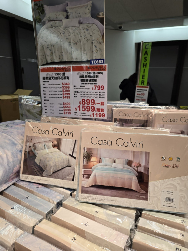 開倉優惠｜Casablanca卡撒天嬌床品開倉$130起！卡通純棉印花套裝低至$399、毛毯/涼感被$138起