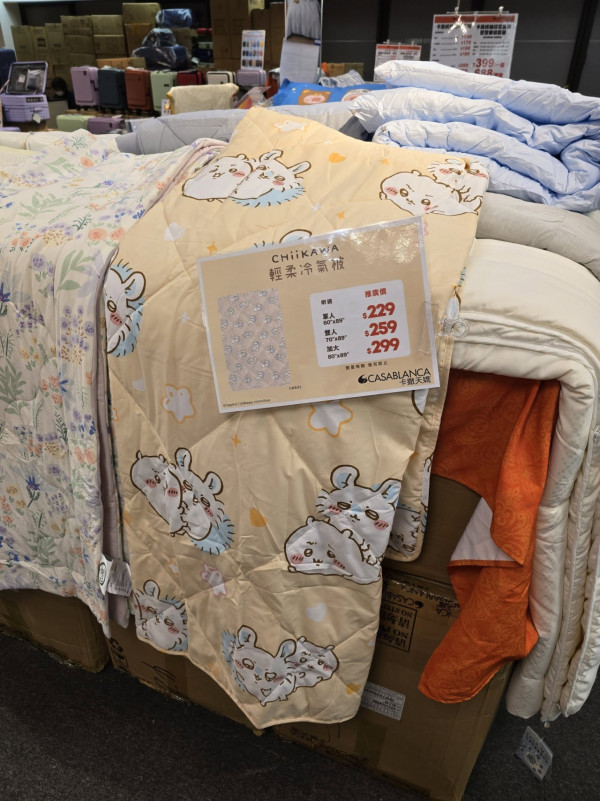 開倉優惠｜Casablanca卡撒天嬌床品開倉$130起！卡通純棉印花套裝低至$399、毛毯/涼感被$138起