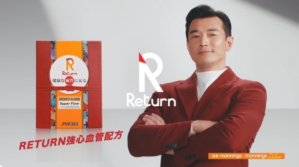 【心血管問題年輕化】年輕打工仔墮入「三高」陷阱?血管高速衰老?過半港人跌入三高危機 藥劑師教你逆轉三高、強心護血管