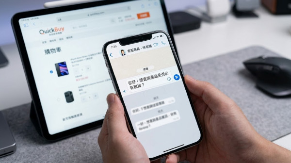WhatsApp 免加聯絡人直發訊息教學！一條連結即開 Chat 附預填訊息方法