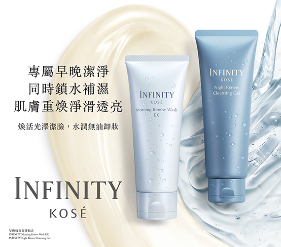 結業潮｜日牌美妝巨頭KOSE撤出港澳百貨專櫃！9月30日正式閉店！轉戰日資藥妝店 設駐店顧問