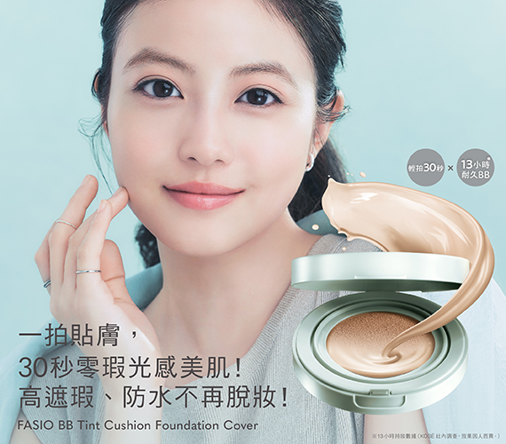 結業潮｜日牌美妝巨頭KOSE撤出港澳百貨專櫃！9月30日正式閉店！轉戰日資藥妝店 設駐店顧問