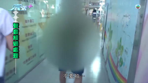 東張史上最大型掃黃行動！主持甘詠寧突擊馬鞍山邪骨窟！當場撞破人夫幫襯