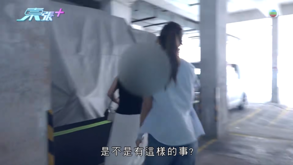 東張史上最大型掃黃行動！主持甘詠寧突擊馬鞍山邪骨窟！當場撞破人夫幫襯