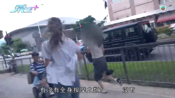 東張史上最大型掃黃行動！主持甘詠寧突擊馬鞍山邪骨窟！當場撞破人夫幫襯