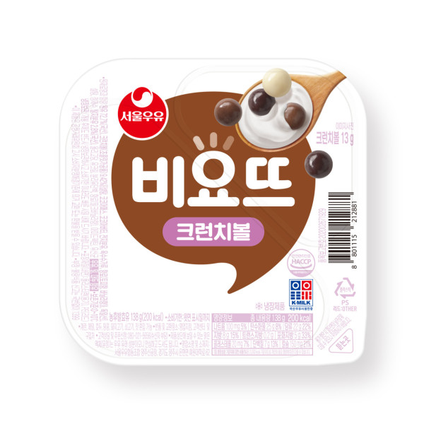 惠康超市逾280款韓國直送新品上架 必掃大熱Greek Day乳酪/農心牛角包小食/bibigo冷凍豆腐