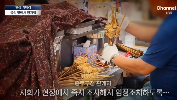 照片來源:YouTube@채널A News 照片來源:YouTube@채널A News