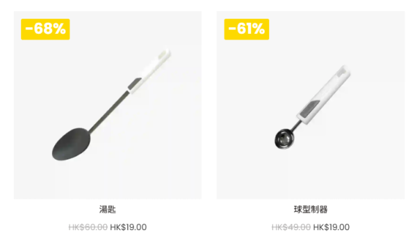 开仓优惠 | 美亚厨具年度开仓低至2折!$59起买平底锅/中式炒锅/迪士尼厨具/设$30/3件超值专区