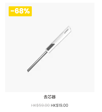 开仓优惠 | 美亚厨具年度开仓低至2折!$59起买平底锅/中式炒锅/迪士尼厨具/设$30/3件超值专区