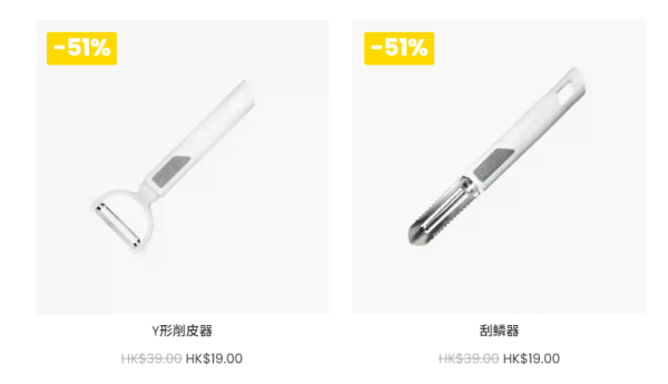 开仓优惠 | 美亚厨具年度开仓低至2折!$59起买平底锅/中式炒锅/迪士尼厨具/设$30/3件超值专区