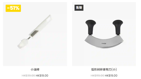开仓优惠 | 美亚厨具年度开仓低至2折!$59起买平底锅/中式炒锅/迪士尼厨具/设$30/3件超值专区