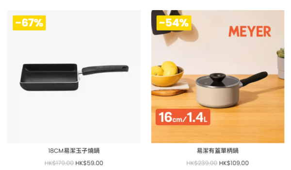 开仓优惠 | 美亚厨具年度开仓低至2折!$59起买平底锅/中式炒锅/迪士尼厨具/设$30/3件超值专区