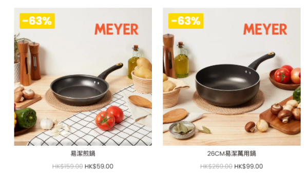 开仓优惠 | 美亚厨具年度开仓低至2折!$59起买平底锅/中式炒锅/迪士尼厨具/设$30/3件超值专区