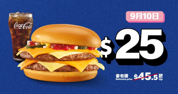 麥當勞App麥麥勁賞第2週優惠  $20四件脆香雞翼/ $25雙層豬柳蛋漢堡/ $10歎兩個香芋批