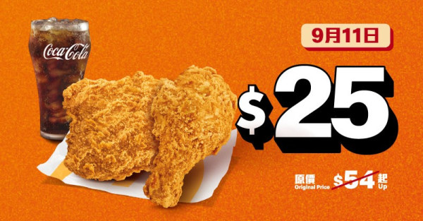 麥當勞App麥麥勁賞第2週優惠  $20四件脆香雞翼/ $25雙層豬柳蛋漢堡/ $10歎兩個香芋批