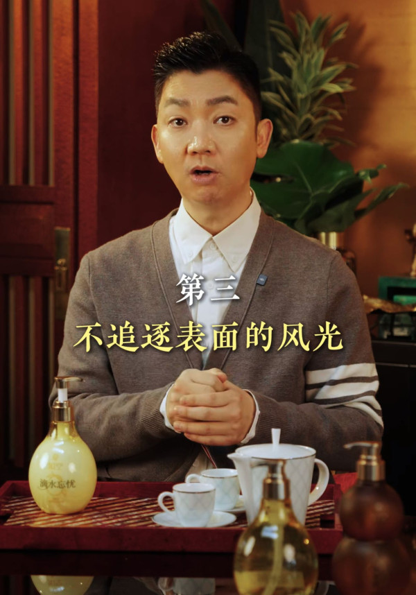 想翻身轉運先戒3個變窮壞習慣！李丞責警告：忌隨意借錢、盲目追求ＯＯ隨時越走越衰