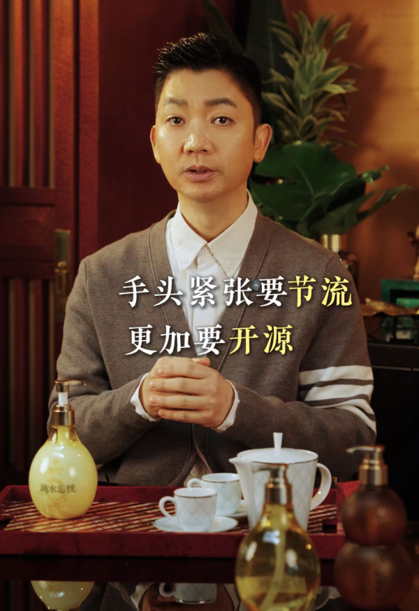 想翻身轉運先戒3個變窮壞習慣！李丞責警告：忌隨意借錢、盲目追求ＯＯ隨時越走越衰