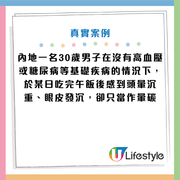 圖片資料來源：《杭州日報》、HKET
