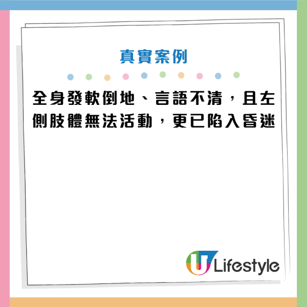 圖片資料來源：《杭州日報》、HKET