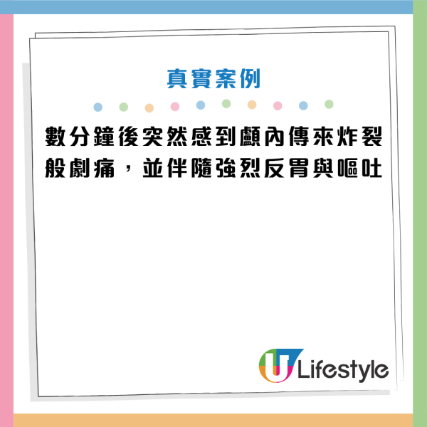 圖片資料來源：《杭州日報》、HKET