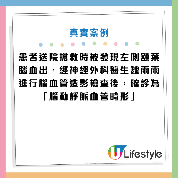 圖片資料來源：《杭州日報》、HKET