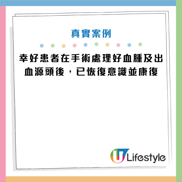 圖片資料來源：《杭州日報》、HKET