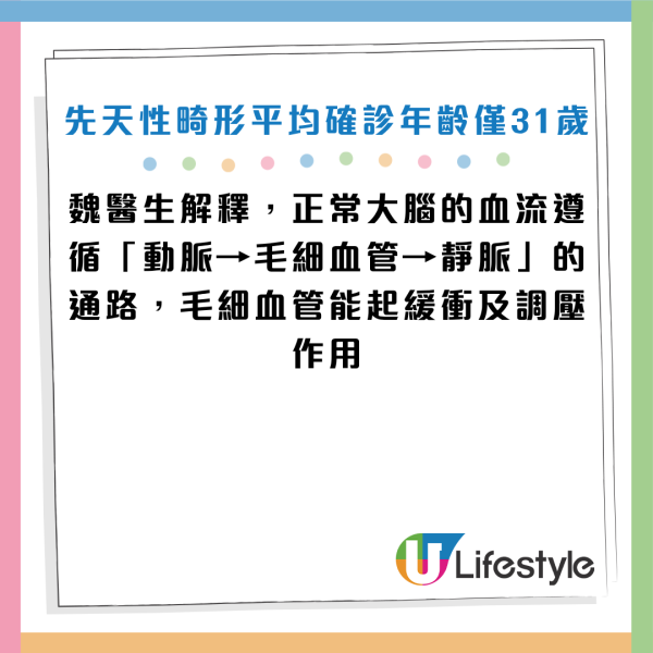 圖片資料來源：《杭州日報》、HKET