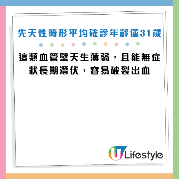圖片資料來源：《杭州日報》、HKET
