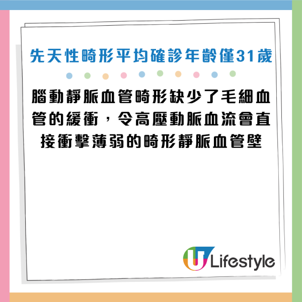 圖片資料來源：《杭州日報》、HKET