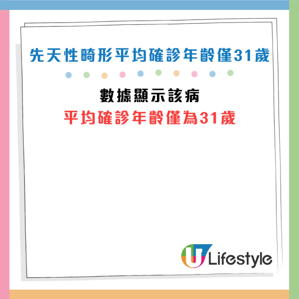 圖片資料來源：《杭州日報》、HKET