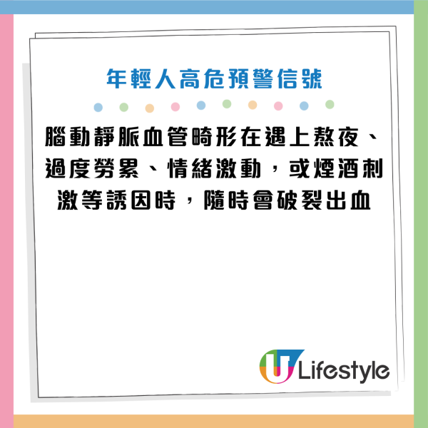 圖片資料來源：《杭州日報》、HKET
