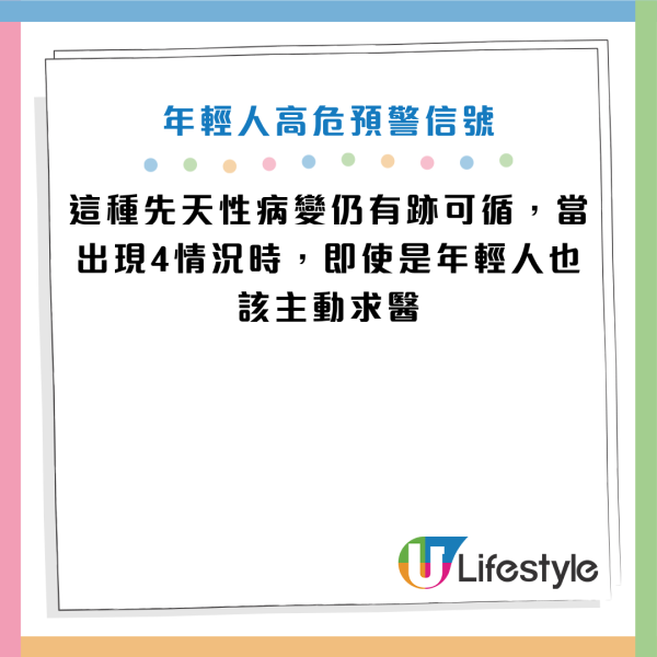 圖片資料來源：《杭州日報》、HKET