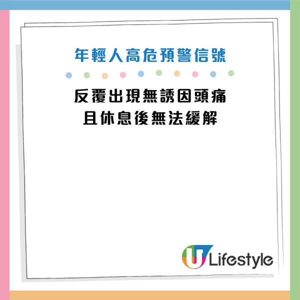 圖片資料來源：《杭州日報》、HKET
