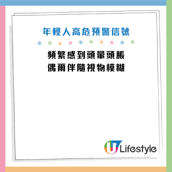 圖片資料來源：《杭州日報》、HKET