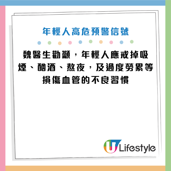 圖片資料來源：《杭州日報》、HKET