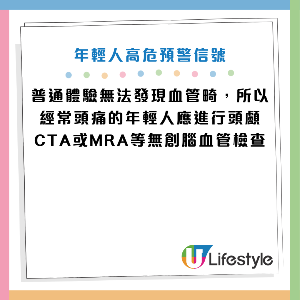 圖片資料來源：《杭州日報》、HKET