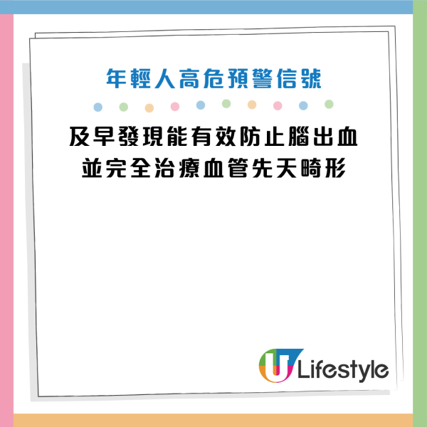 圖片資料來源：《杭州日報》、HKET