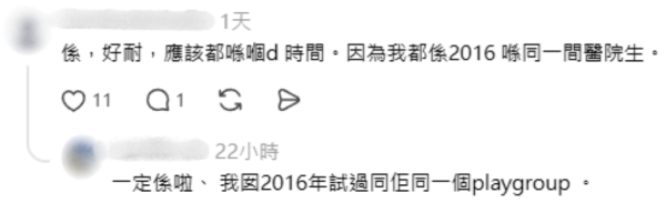 43歲女藝人被爆秘密誕子已是兩孩之母！驚傳疫情期間生仔 另一半真實身份成謎